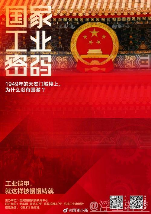 新华社经济随笔:LABUBU爆红,“中国创造”的成功密码是什么? 新华社经济随笔:LABUBU爆红,“中国创造”的成功密码是什么?