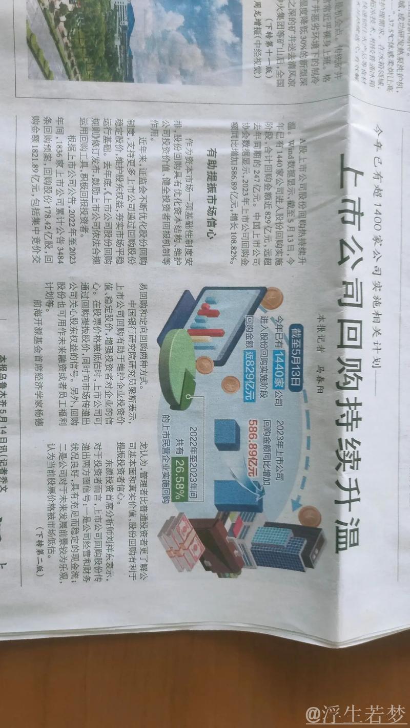 经济日报:国产IP如何从爆款到长红 经济日报:国产IP如何从爆款到长红