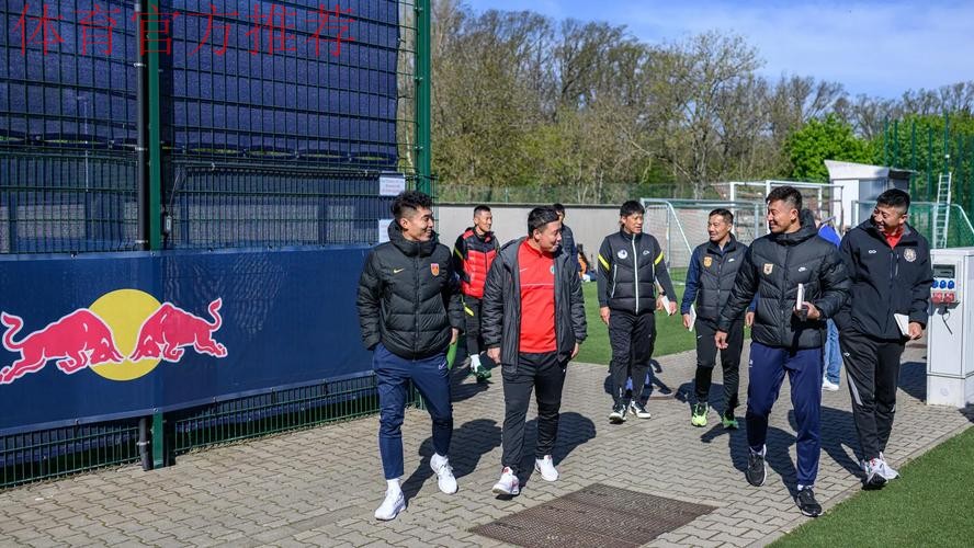 德国足协代表团拜访中国足协