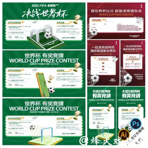 如何找到世界杯竞猜官方入口 如何找到世界杯竞猜官方入口