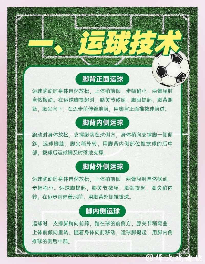 如何在世界杯下注中降低风险