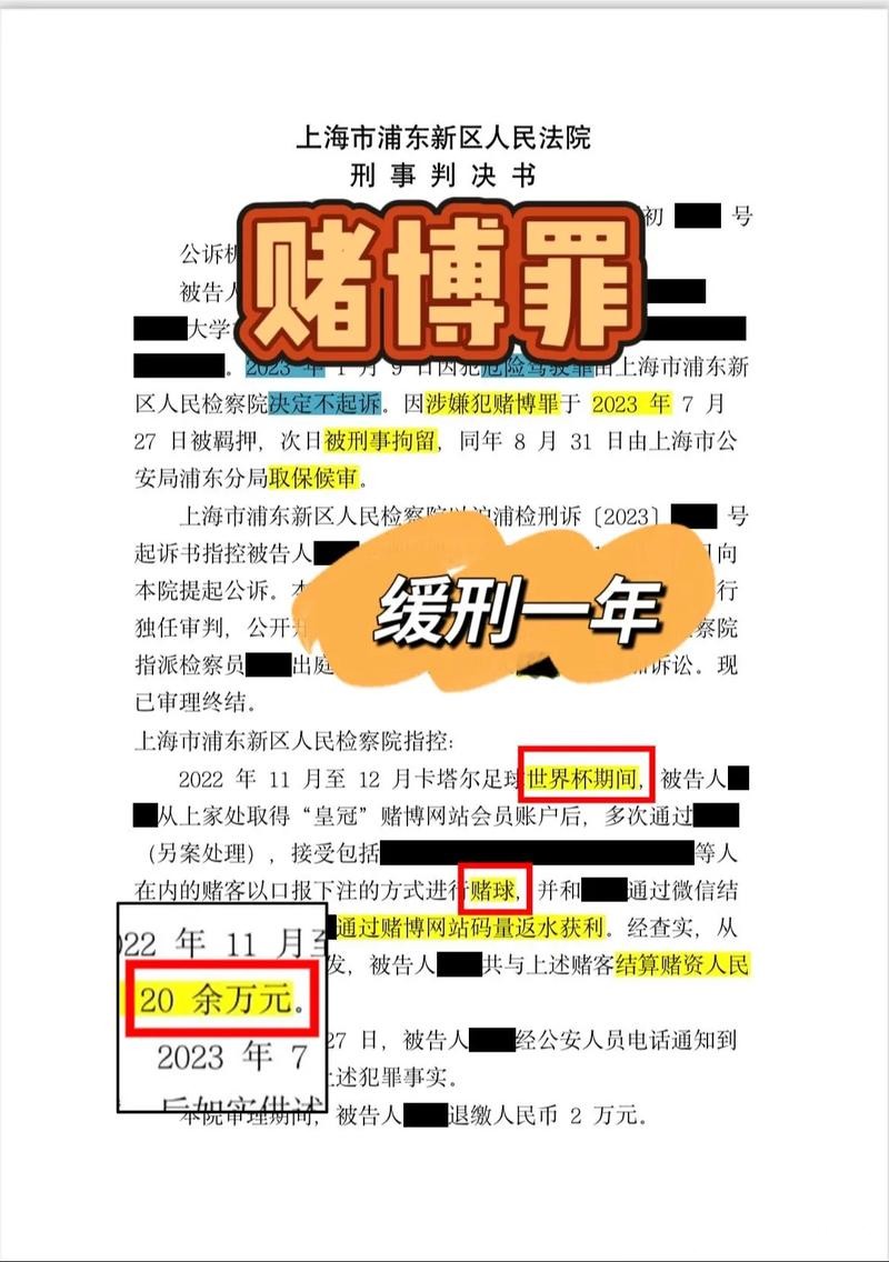 世界杯下注网站玩家投注心得分享 世界杯下注网站玩家投注心得分享